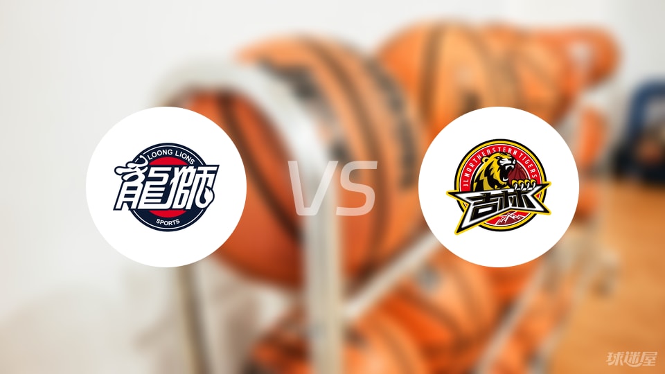 广州vs吉林预测分析
