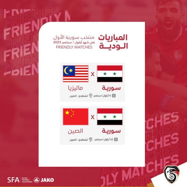 1690856071548002885.jpg 叙利亚.jpg